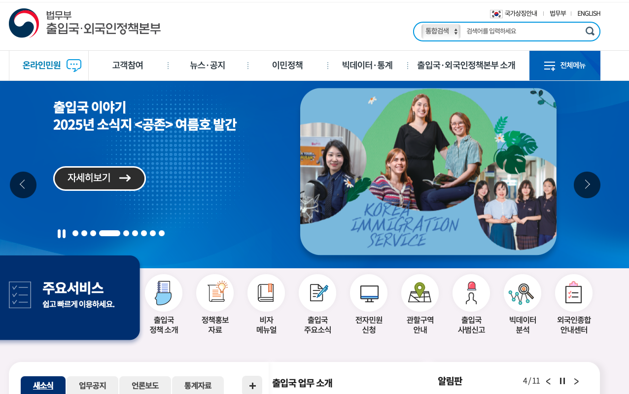 스크린샷 2025-09-02 오후 2.48.38.png